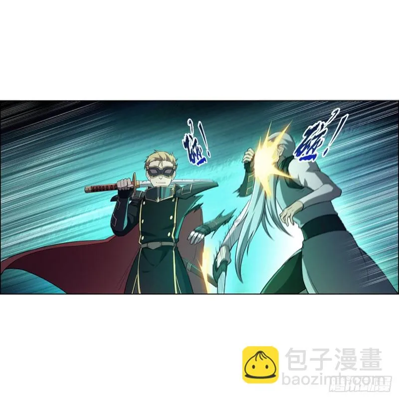 第185话 被斩断的奥义 第18页