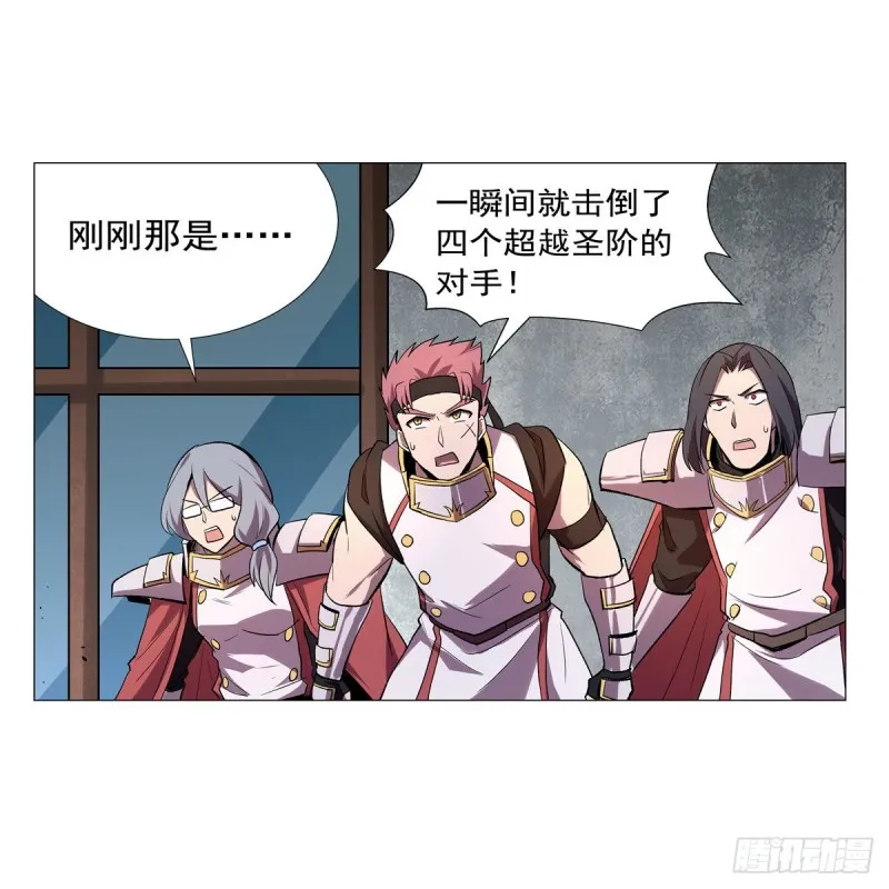 第185话 被斩断的奥义 第26页