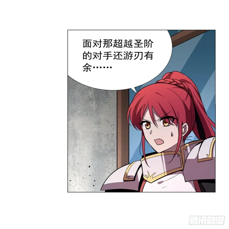 第185话 被斩断的奥义 第27页