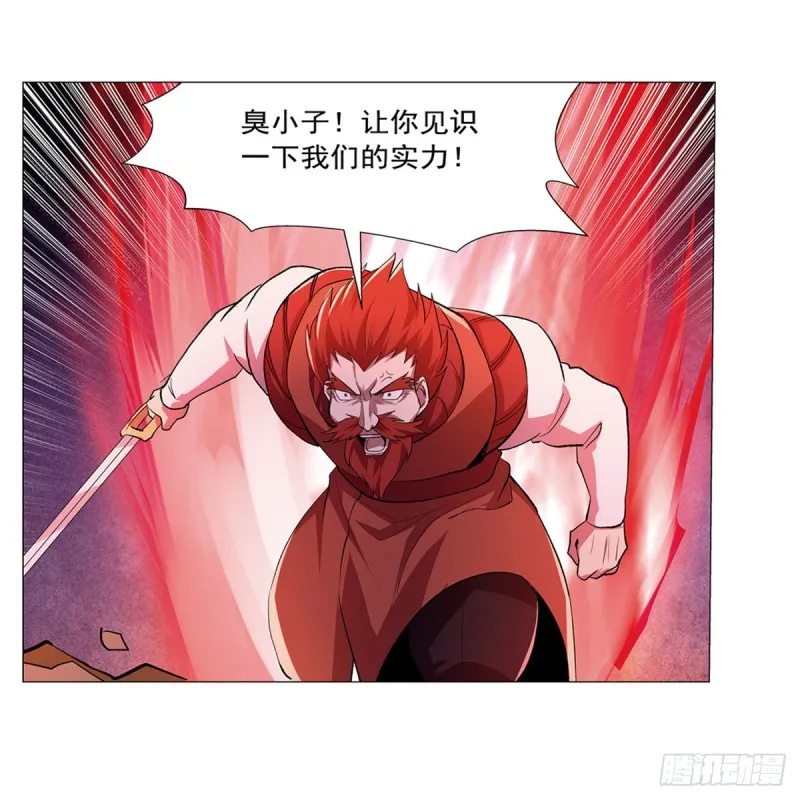 第185话 被斩断的奥义 第29页