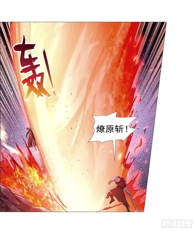 第185话 被斩断的奥义 第31页