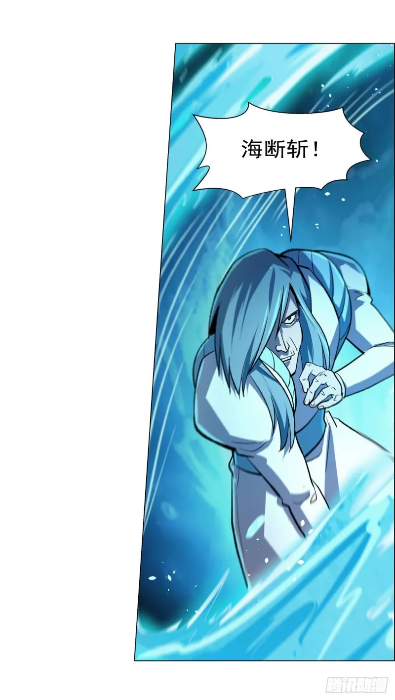 第185话 被斩断的奥义 第35页