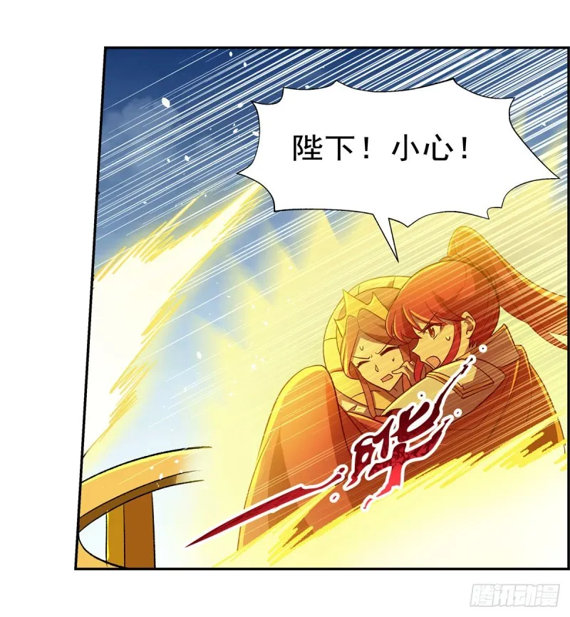 第185话 被斩断的奥义 第38页