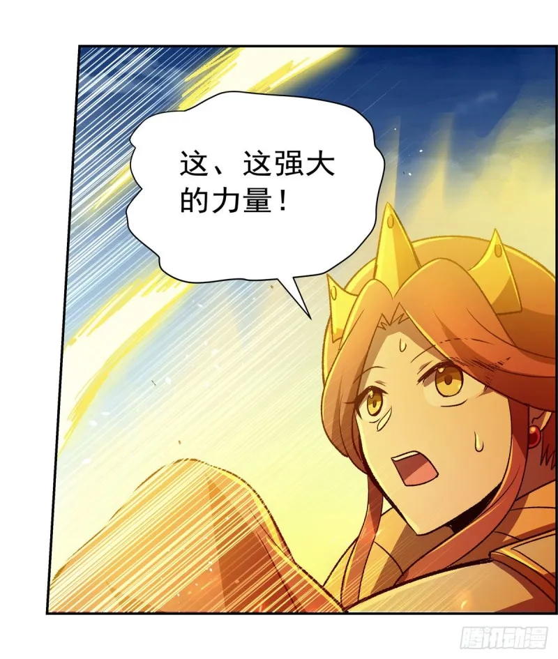 第185话 被斩断的奥义 第39页