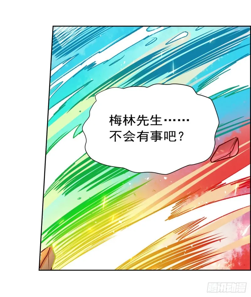 第185话 被斩断的奥义 第40页
