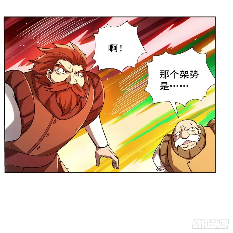 第185话 被斩断的奥义 第44页