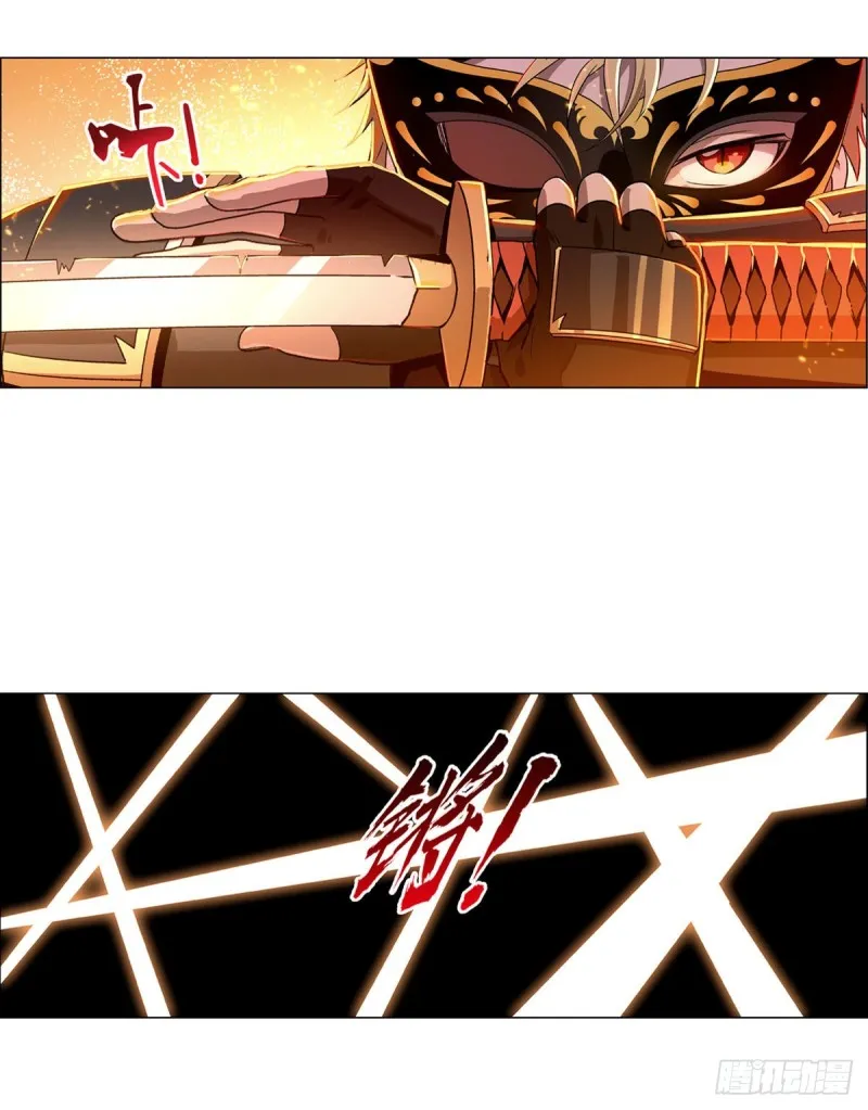 第185话 被斩断的奥义 第46页