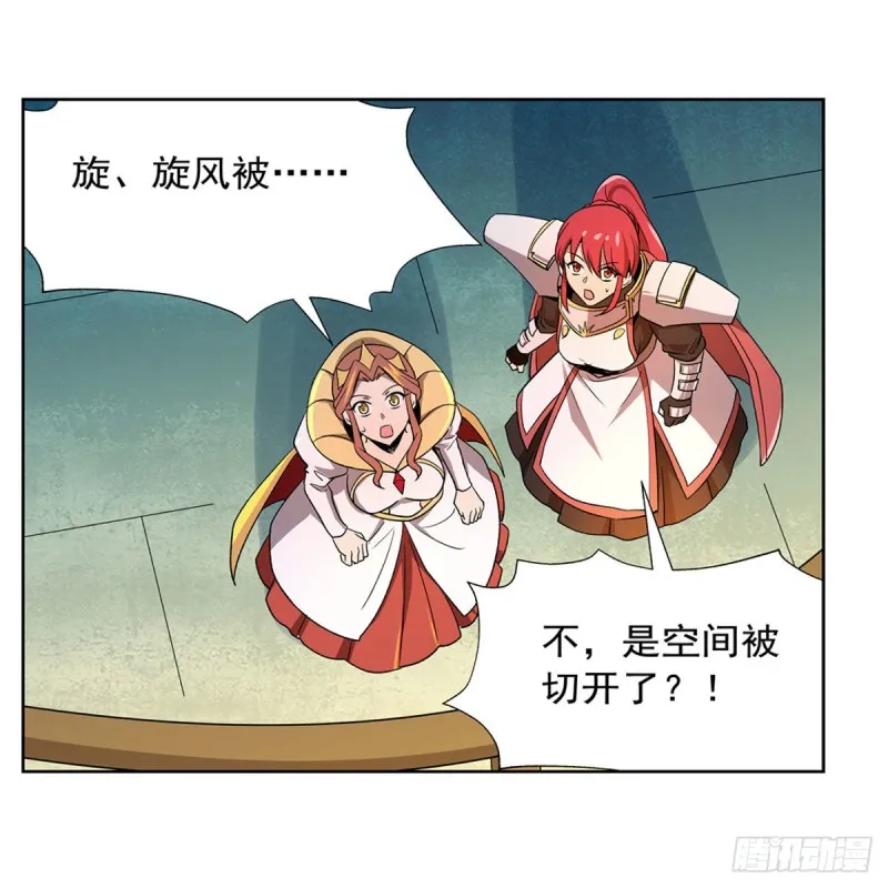 第185话 被斩断的奥义 第48页