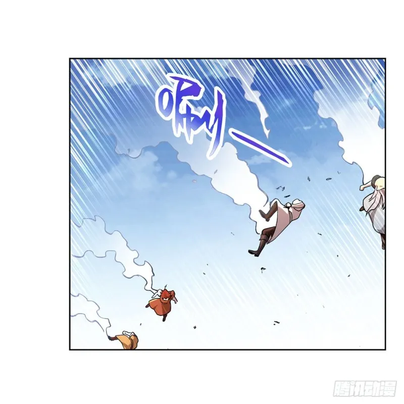 第185话 被斩断的奥义 第49页