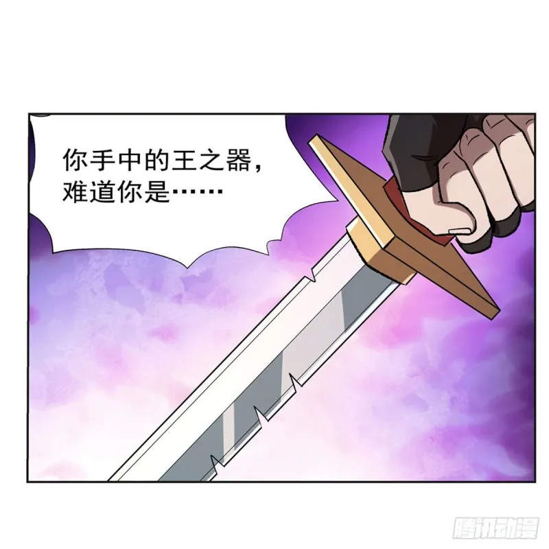 第185话 被斩断的奥义 第53页