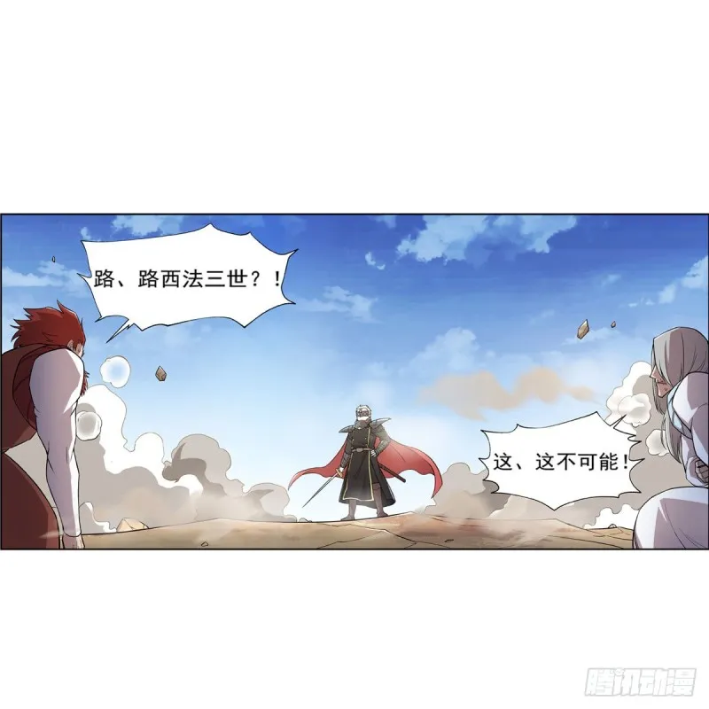 第186话 宗境 第2页