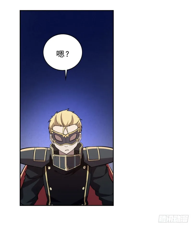 第186话 宗境 第7页
