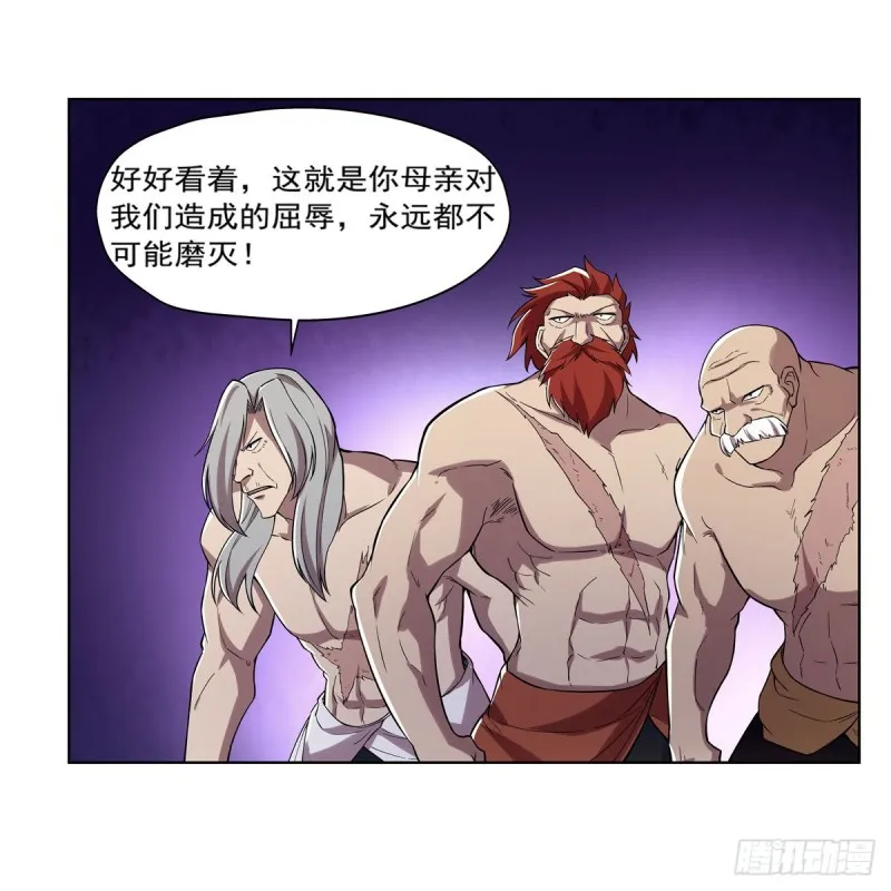 第186话 宗境 第8页