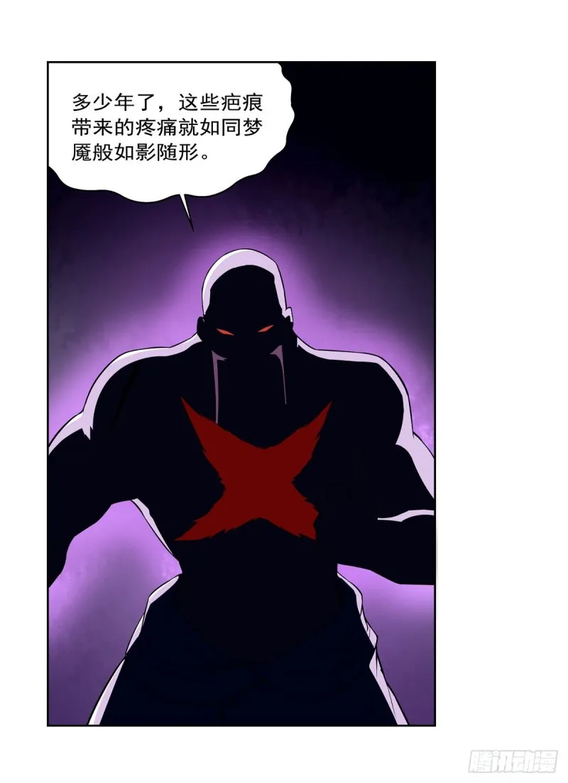 第186话 宗境 第9页