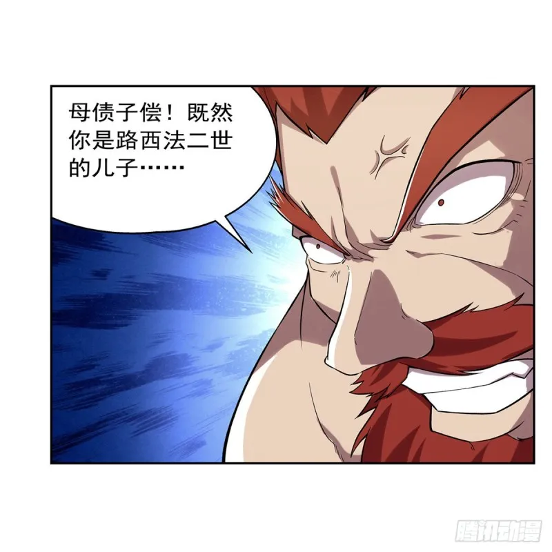 第186话 宗境 第10页