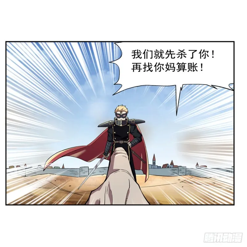 第186话 宗境 第11页