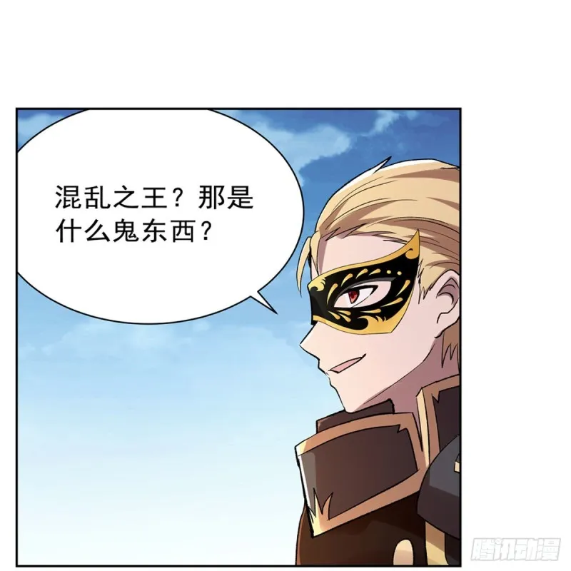 第186话 宗境 第15页