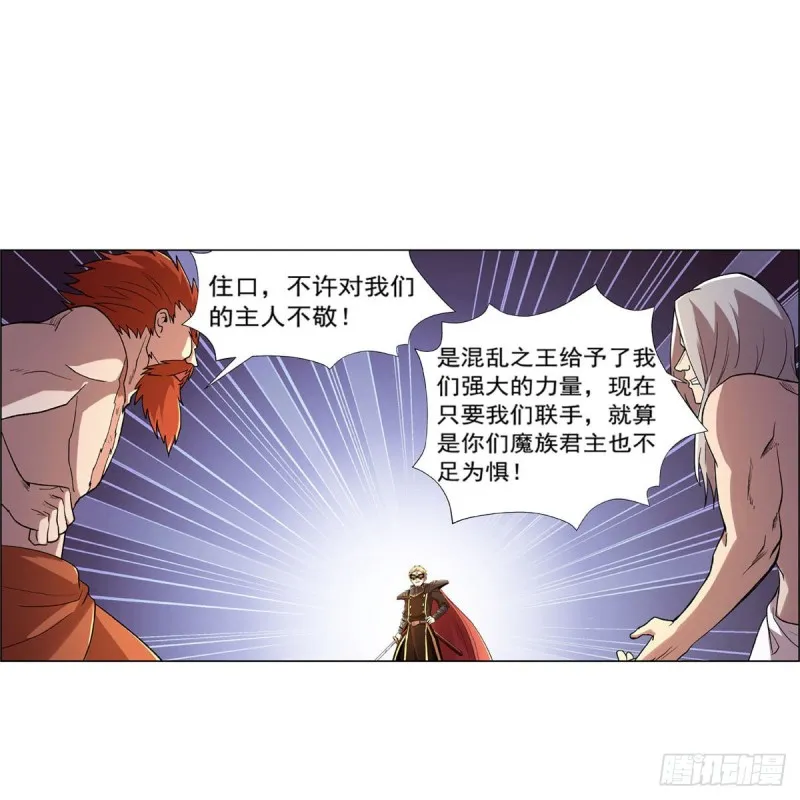 第186话 宗境 第16页