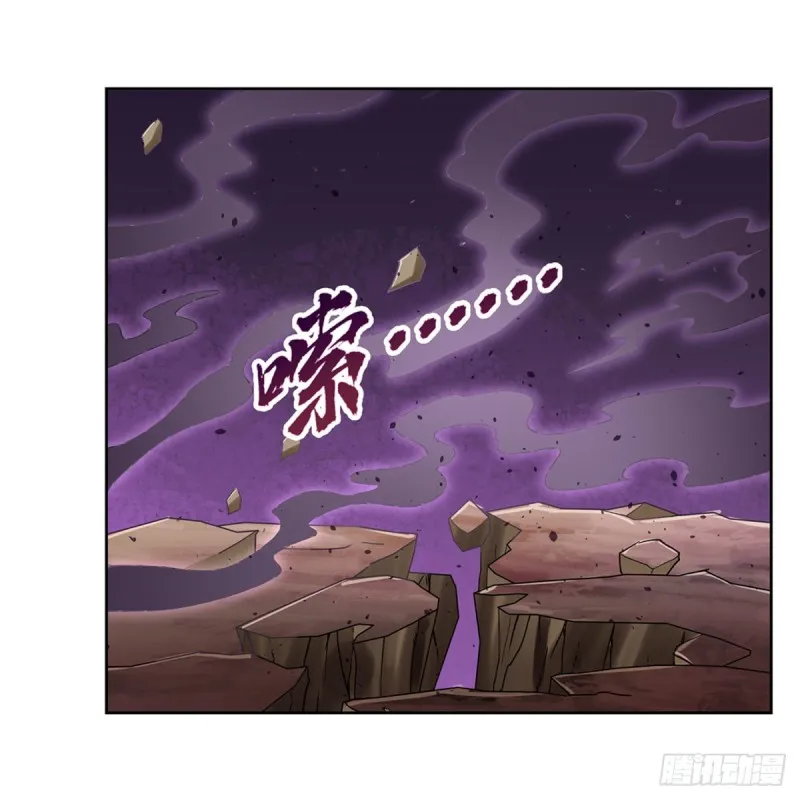 第186话 宗境 第21页