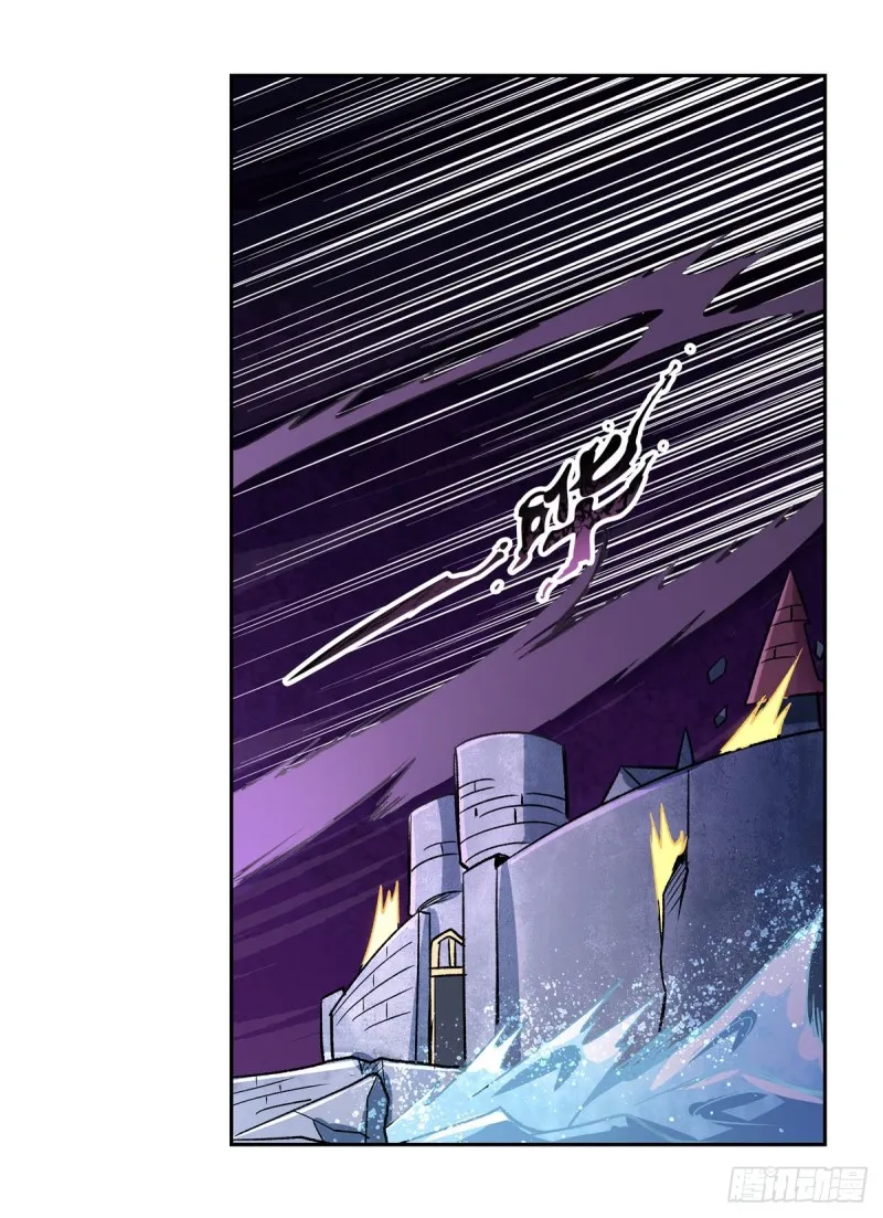 第186话 宗境 第24页