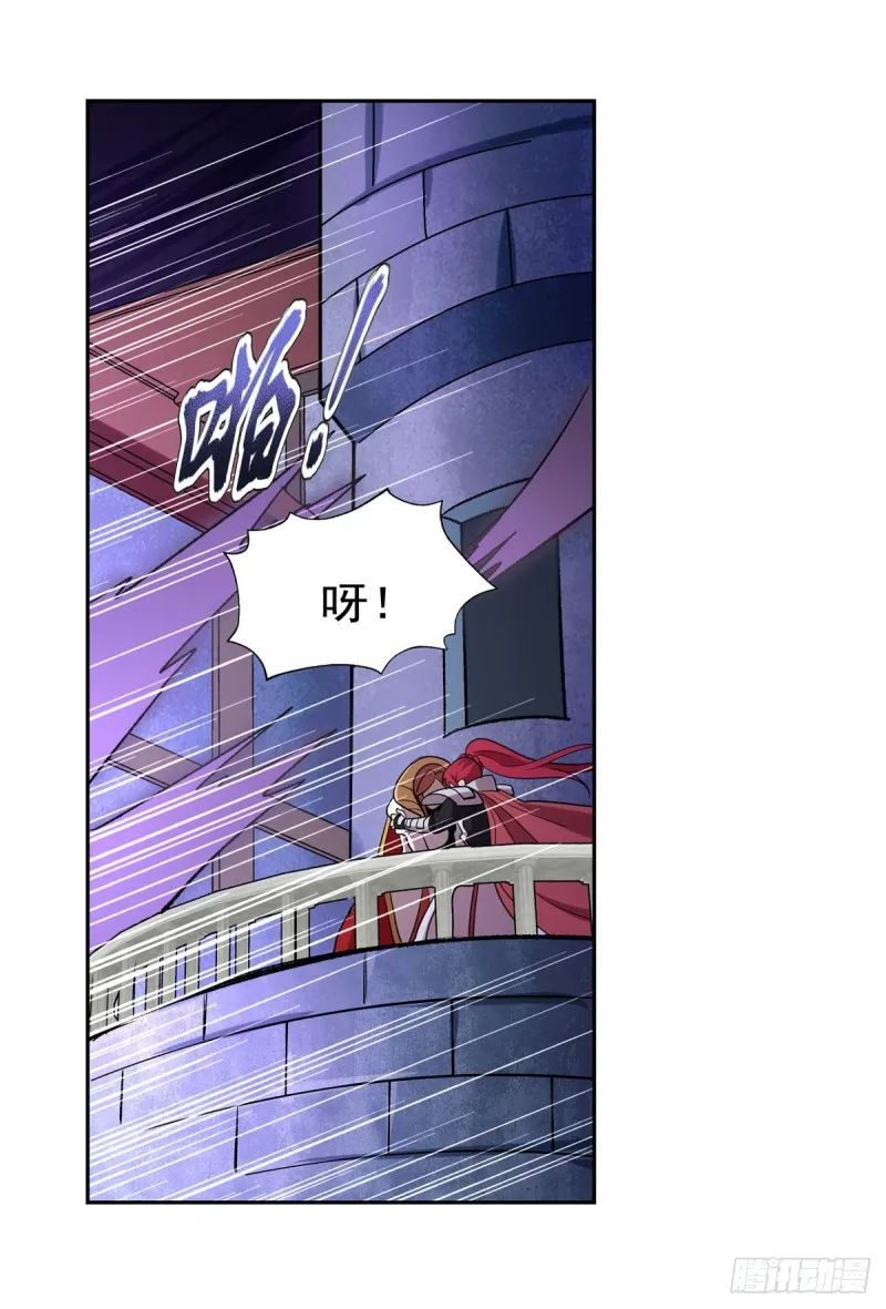 第186话 宗境 第25页