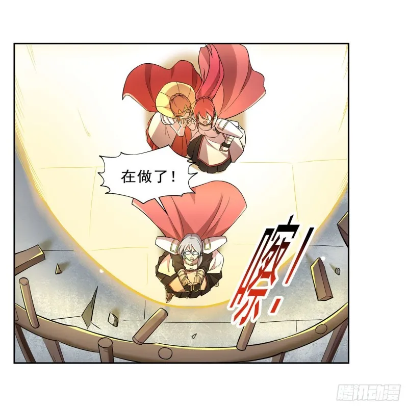 第186话 宗境 第27页
