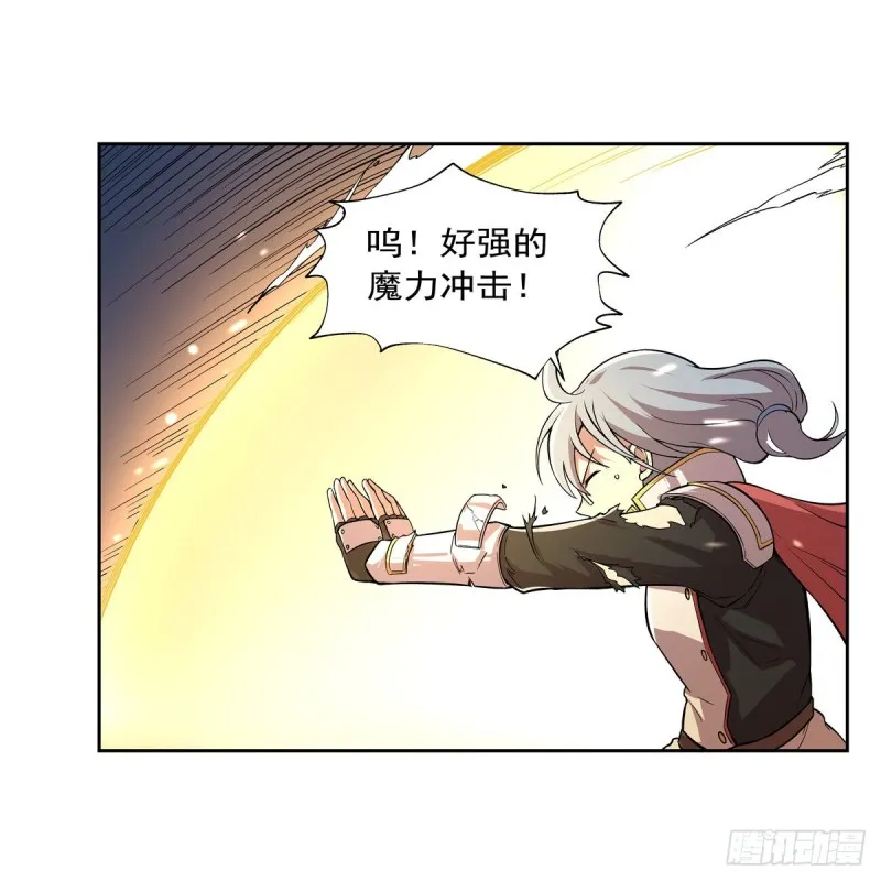 第186话 宗境 第28页