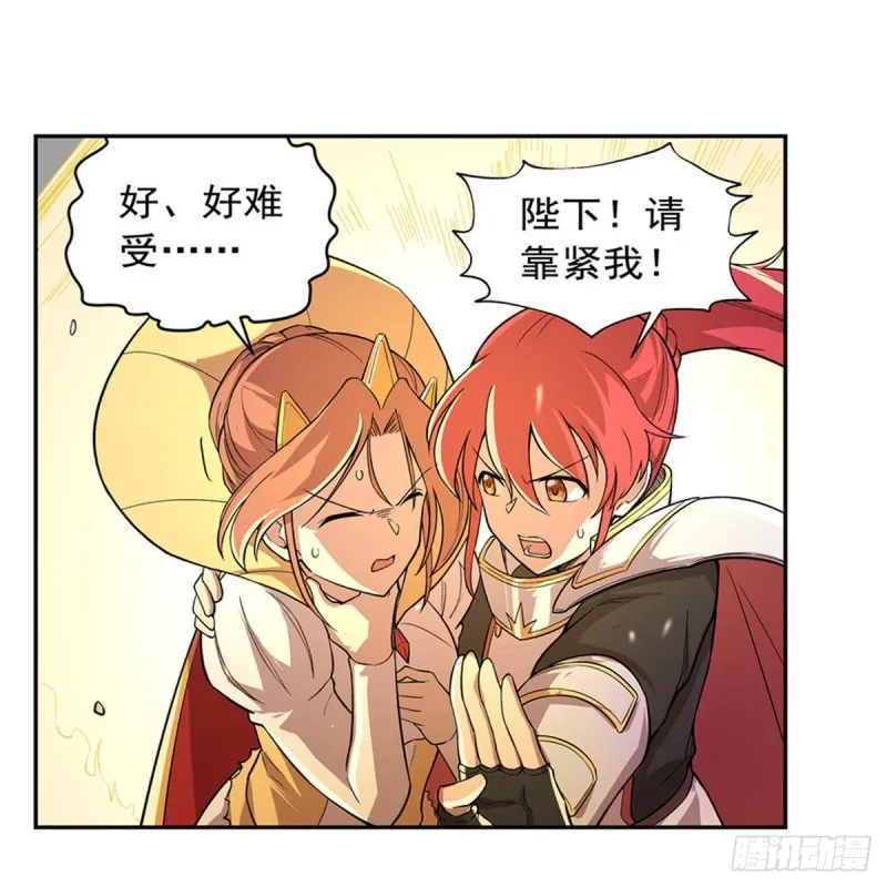 第186话 宗境 第29页