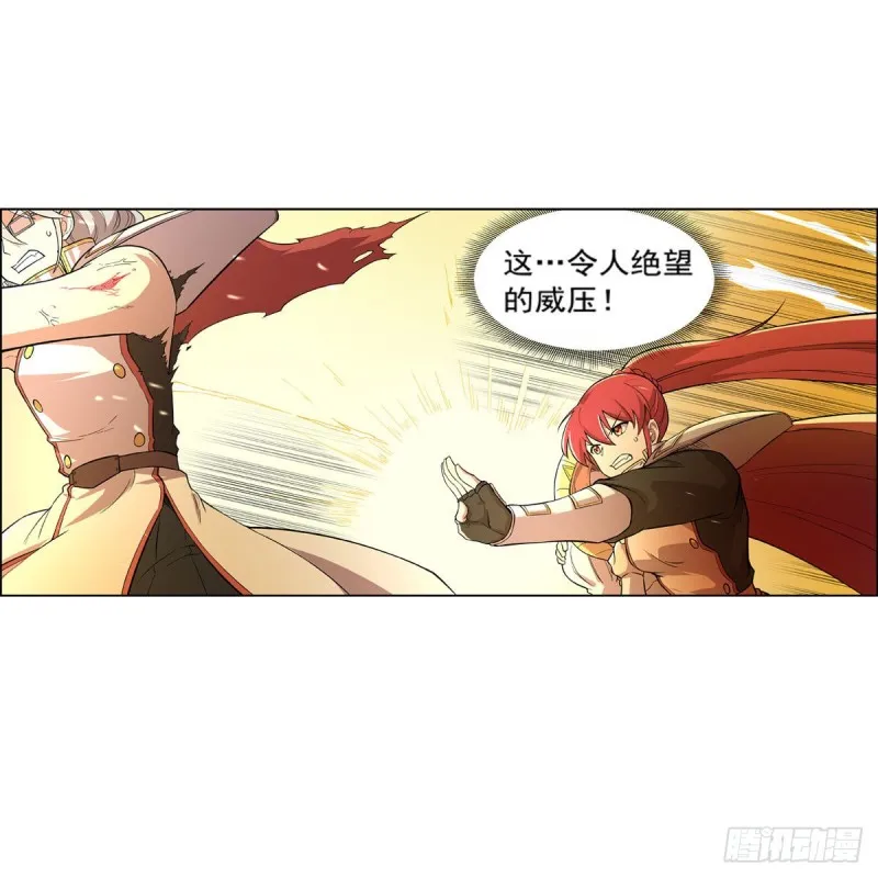 第186话 宗境 第30页