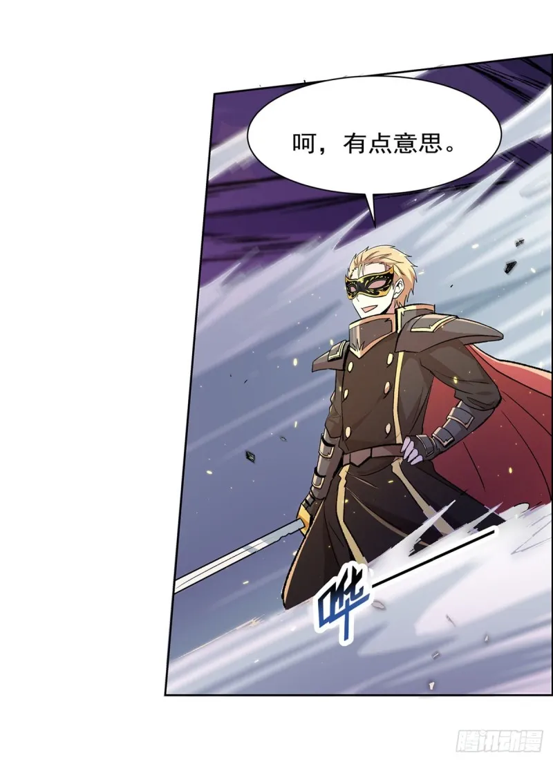 第186话 宗境 第33页