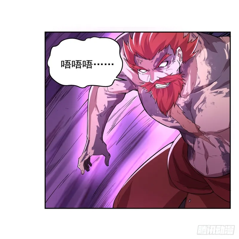 第186话 宗境 第35页