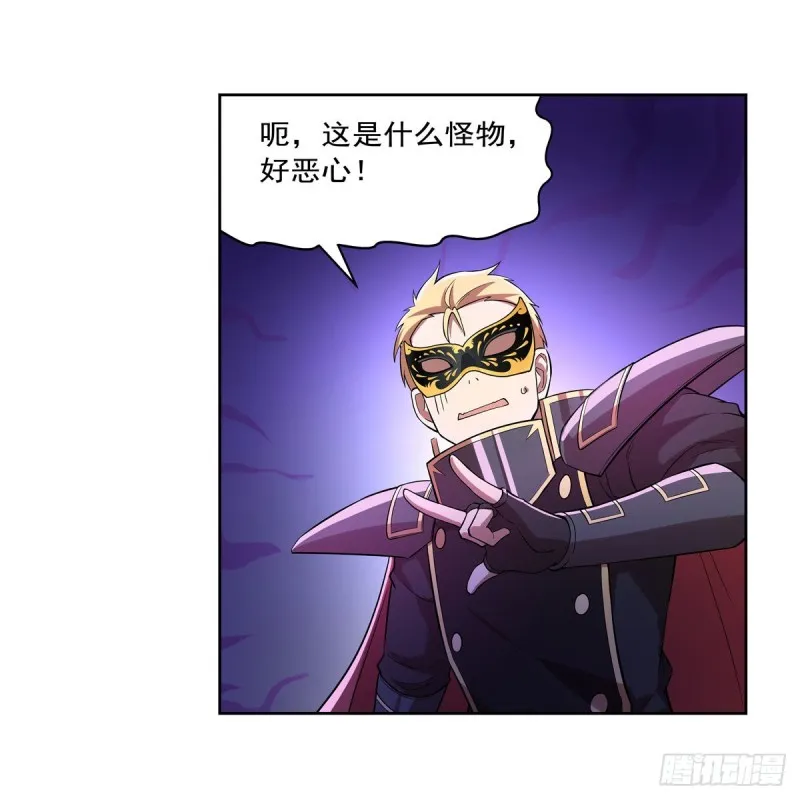 第186话 宗境 第37页