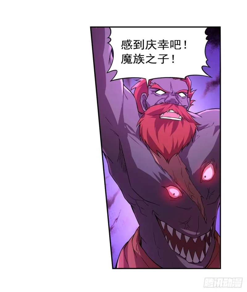 第186话 宗境 第40页