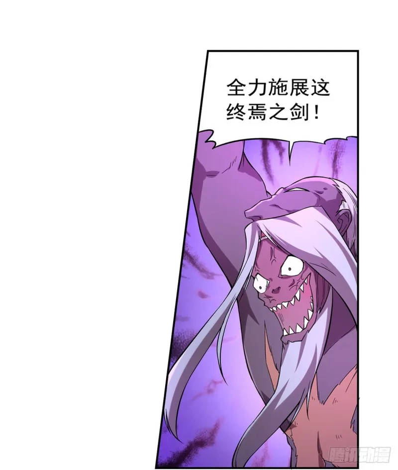 第186话 宗境 第42页