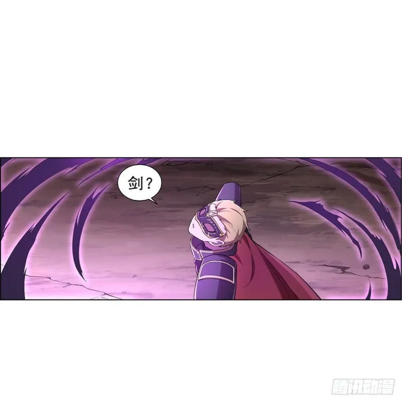 第186话 宗境 第43页