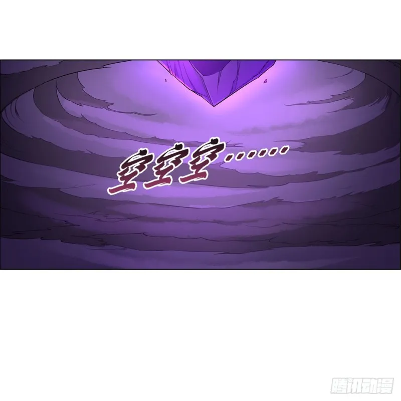 第186话 宗境 第44页