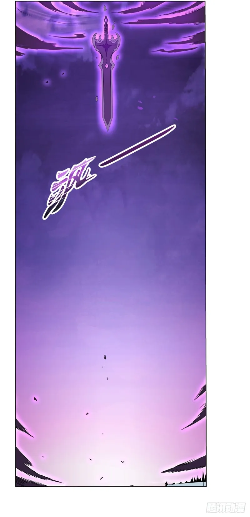 第186话 宗境 第45页
