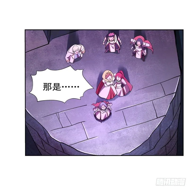第186话 宗境 第46页