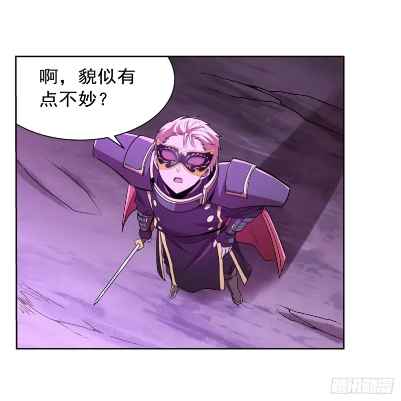 第186话 宗境 第47页