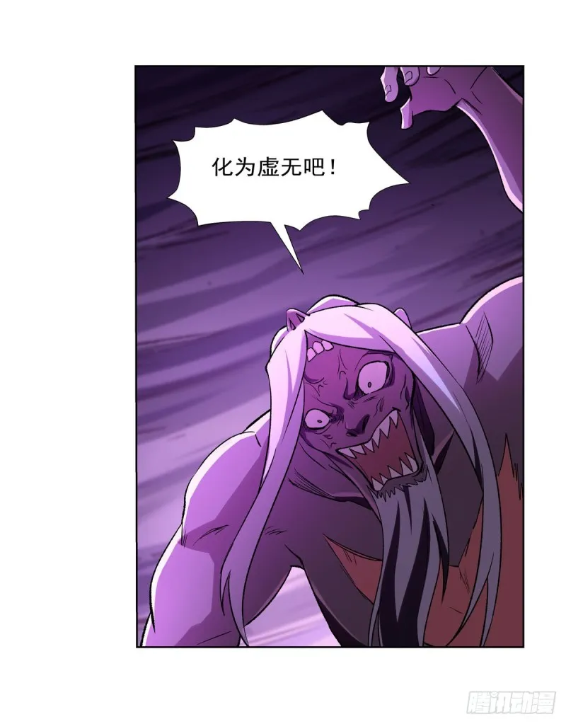 第186话 宗境 第48页