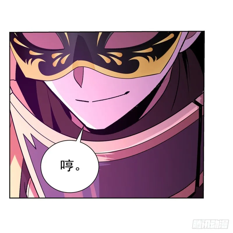 第186话 宗境 第50页