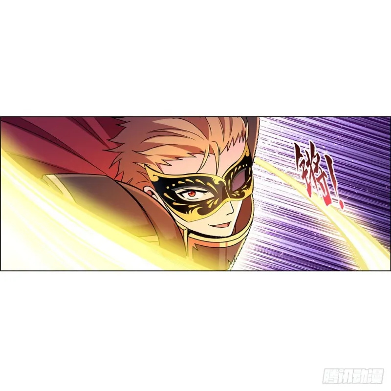 第186话 宗境 第53页