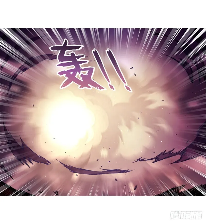 第186话 宗境 第57页