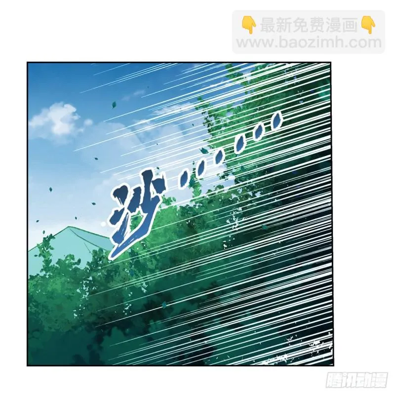 第187话 王之恩赐 第2页