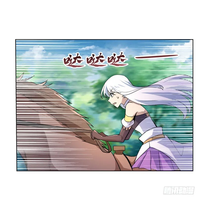 第187话 王之恩赐 第3页