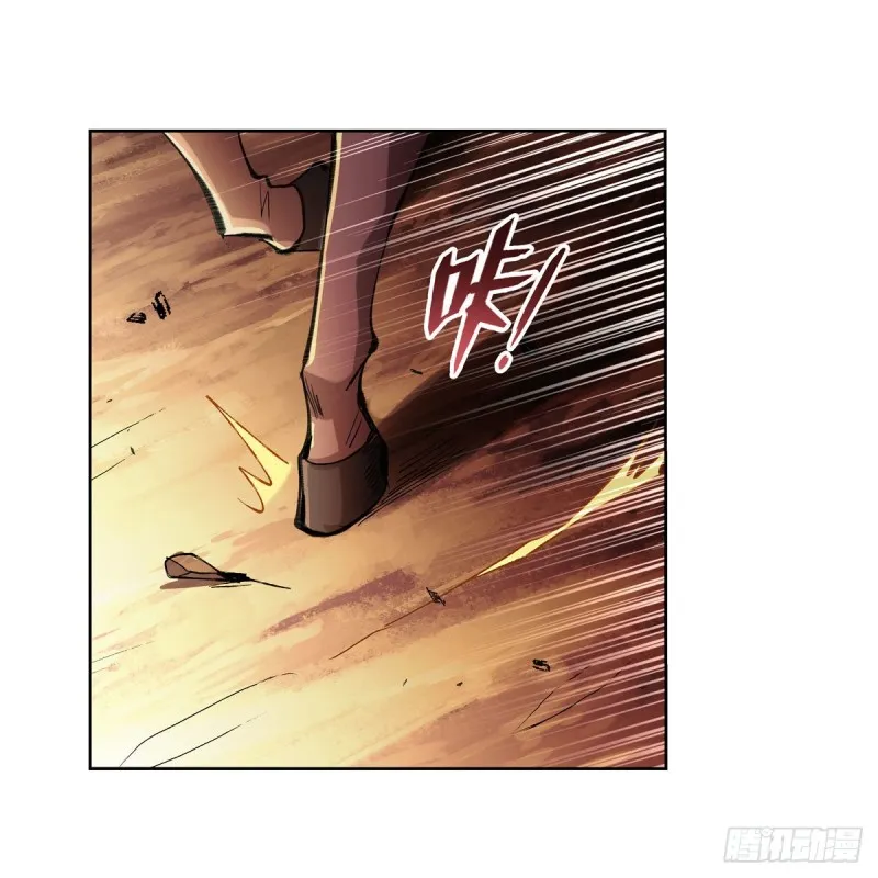 第187话 王之恩赐 第4页