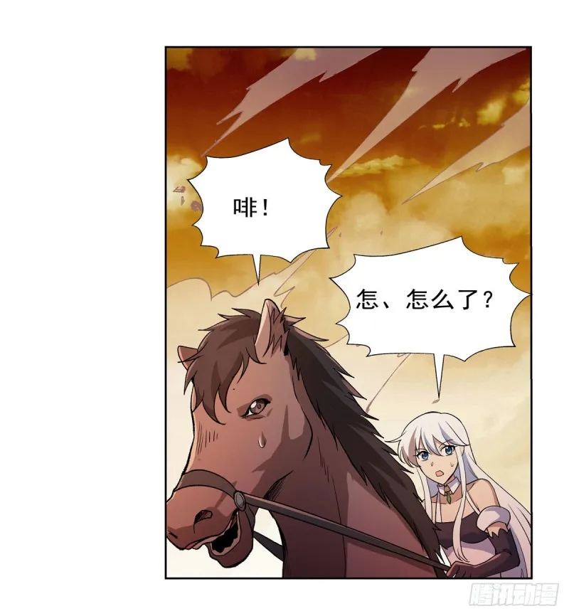 第187话 王之恩赐 第5页