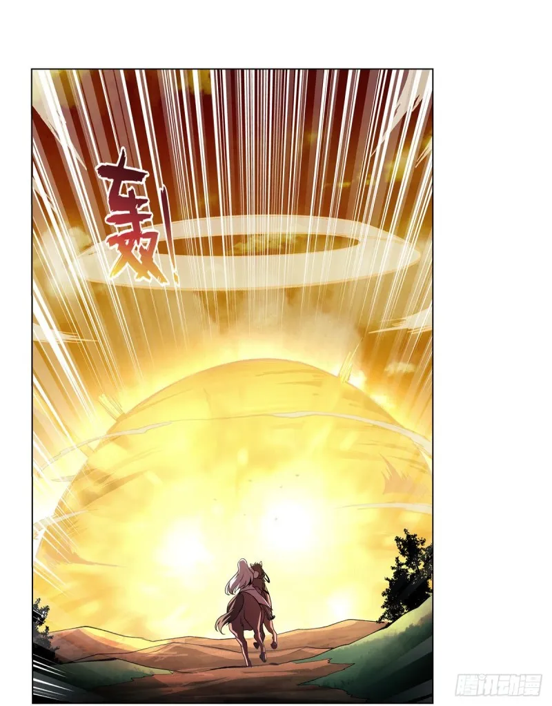 第187话 王之恩赐 第6页