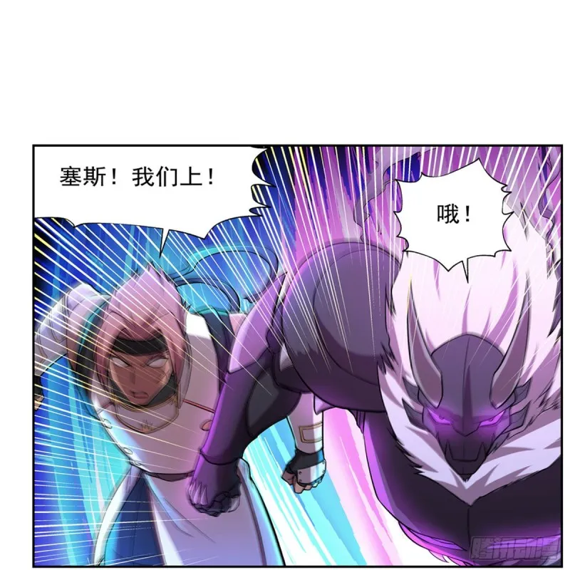 第187话 王之恩赐 第9页