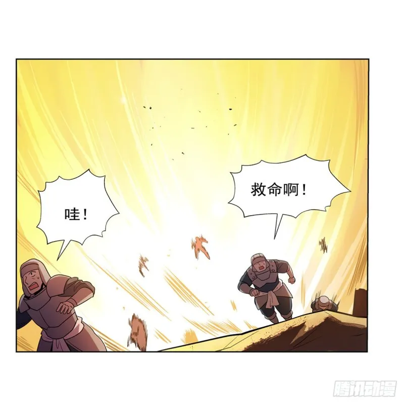 第187话 王之恩赐 第13页